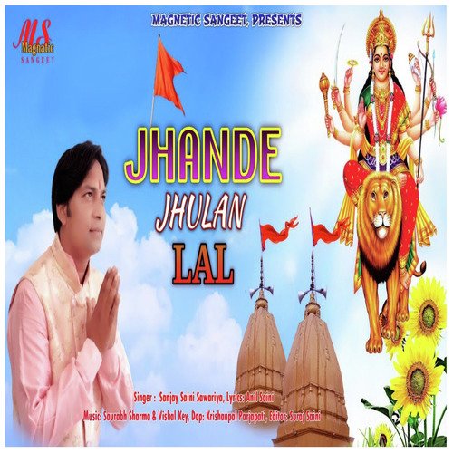 Jhande Jhulan Lal