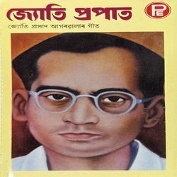 Mure Jibonor Sakha Krishna