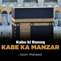Kabe Ki Ronaq Kabe Ka Manzar