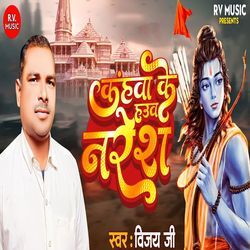 Kahanwa Ke Hauva Naresh-JhkRVQR4cH0