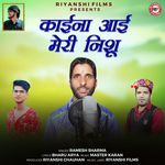 Kaina Aai Meri Nishu