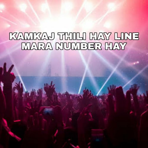 Kamkaj Thil Hay Line Mara Number Hay