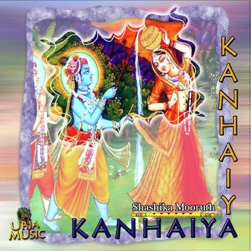 Kanhaiya Kanhaiya