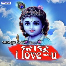 Kanhu I Love You-SQ4iQDNAZAo