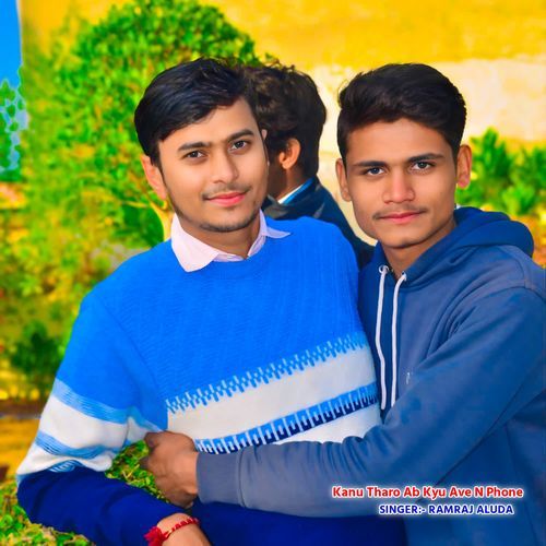 Kanu Tharo Ab Kyu Ave N Phone