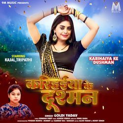 Karihaiya Ke Dushman-ETIHSTpbU2M