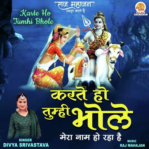 Karte Ho Tumhi Bhole