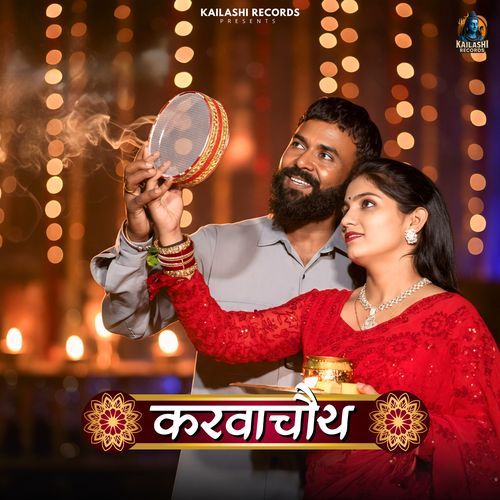 Karwachauth