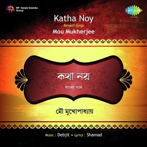 Katha Noy Mou Mukherjee