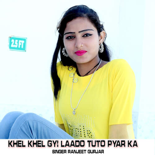 Khel Khel gyi Laado Tuto Pyar Ka