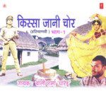 Kissa Jaani Chor Vol-1