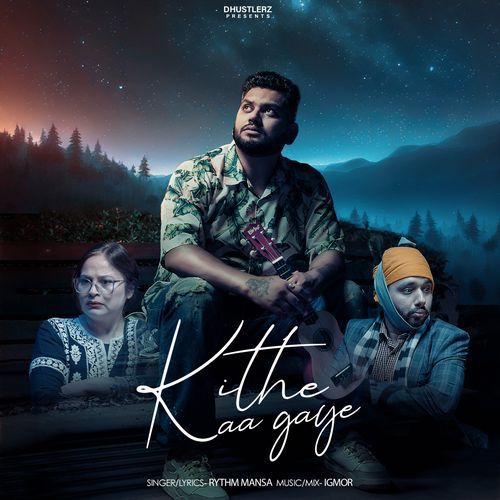 Kithe Aagye "Shaadi Na Banayo"