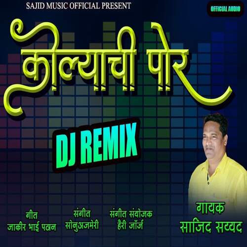 Kolyachi Por (DJ Remix)