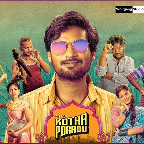 Kotha Poradu (Hero / Whistle)