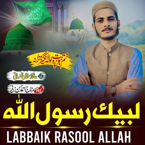 Labbaik Rasool Allah