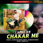 Ladki Ke Chakar Me