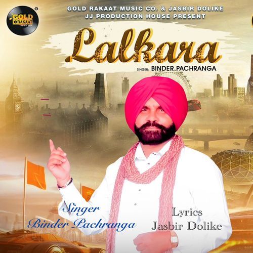 Lalkara