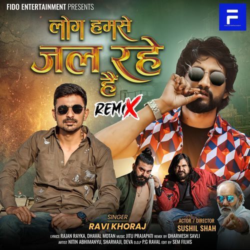 Log Humse Jal Rahe Hai Remix