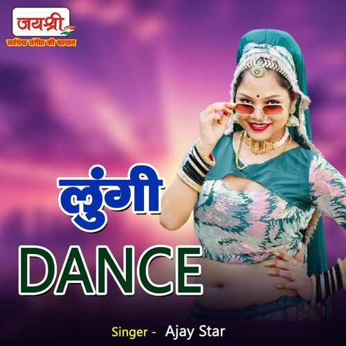 Lungi Dance