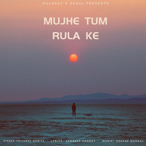 MUJHE TUM RULA KE