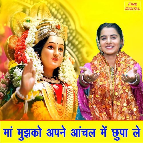 Maa Mujhko Apne Aanchal Mein Chupa Le