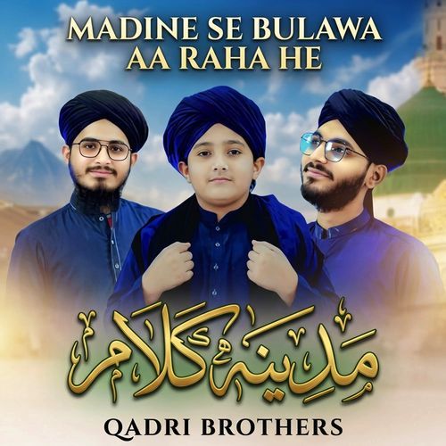 Madine Se Bulawa Aa Raha He