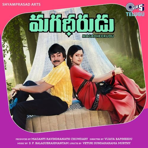 Magadheerudu_poster_image