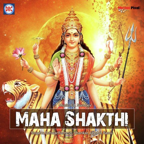 Maha Shakthi