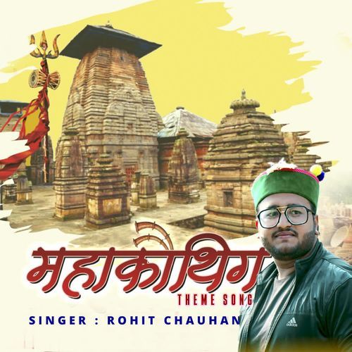 Mahakauthig Theme Song