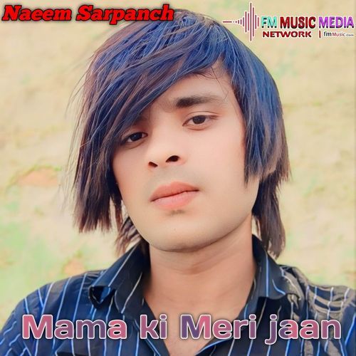 Mama ki Meri jaan