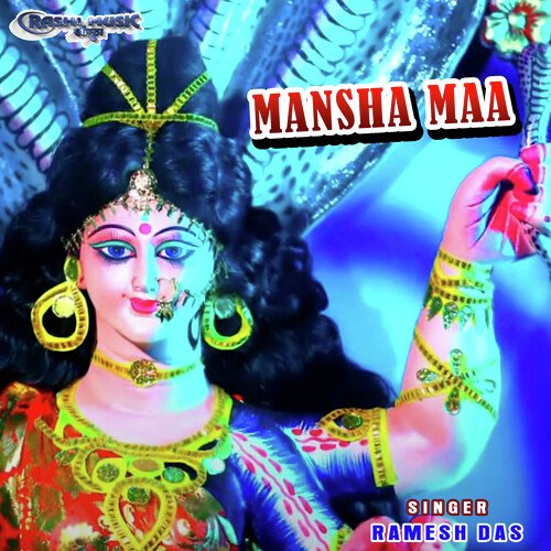 Mansha Maa