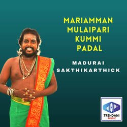 Mariamman Mulaipari Kummi Padal-NhEiWyAGDlQ