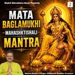 Mata Baglamukhi Mahashktishali Mantra