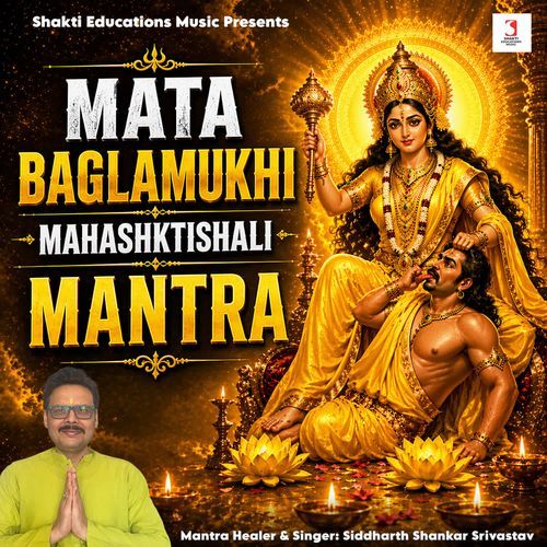 Mata Baglamukhi Mahashktishali Mantra