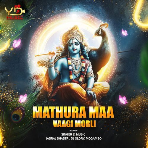 Mathura Ma Vagi Morli (Remix)