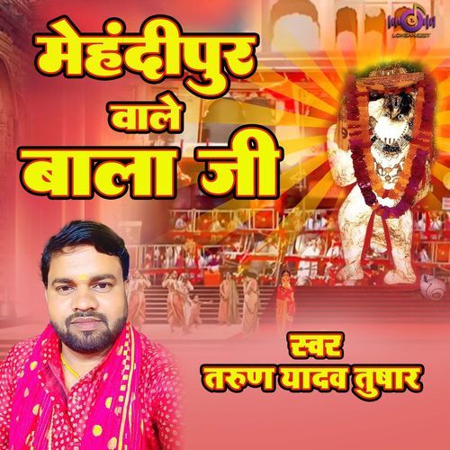 Mehandipur Wale Bala Ji