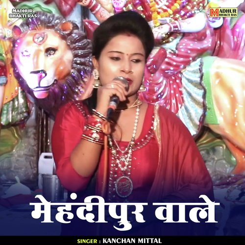 Mehndipur vale (Hindi)