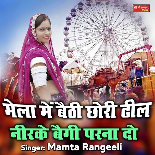 Mela Mein Baithi Chori Deel Neerke Baigi Parna Do