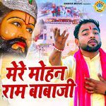 Mere Mohan Ram Babaji