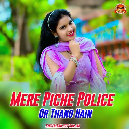 Mere Piche Police Or Thano Hain