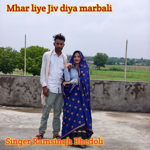 Mhar liye Jiv diya marbali