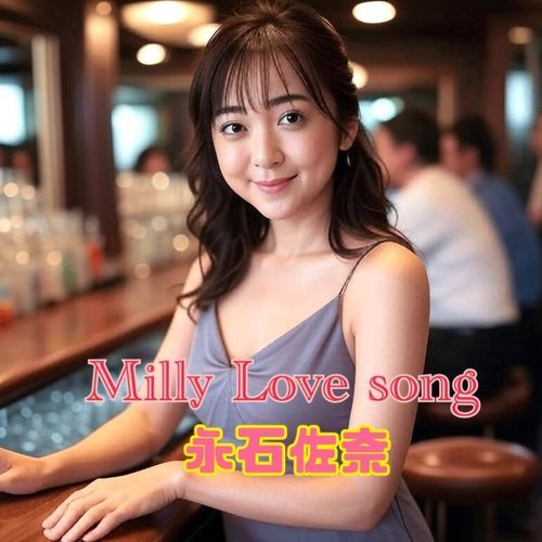 Milly Love song