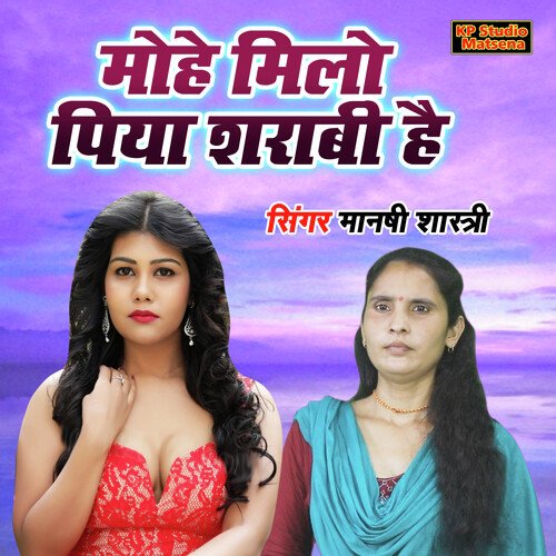 Mohe Milo Piya Sharabi Hai