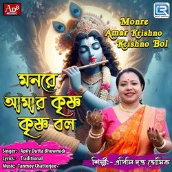 Monre Amar Krishno Krishno Bol