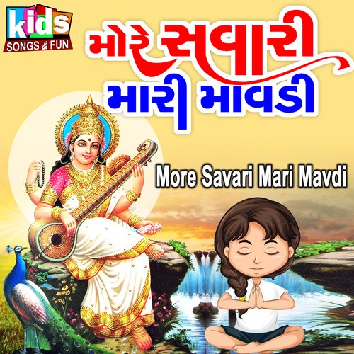 More Savari Mari Mavdi