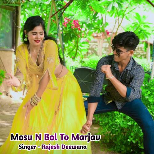 Mosu N Bol To Marjav