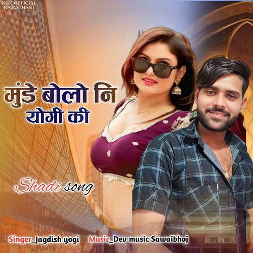 Munde Bolo Ni Yogi Ki