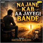 Na Jane Kab Aa Jayegi Bande