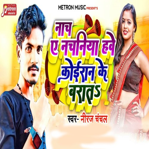 Naach Ae Nachaniya Hawe Koiran Ke Baraat_poster_image