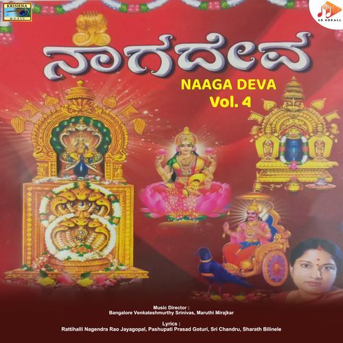 Naaga Deva, Vol. 4
